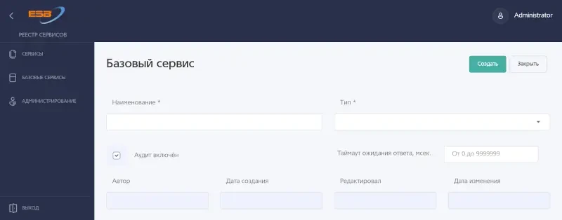 Создание базового сервиса