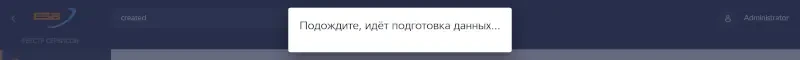 Экран ошибки получения данных. Вариант
