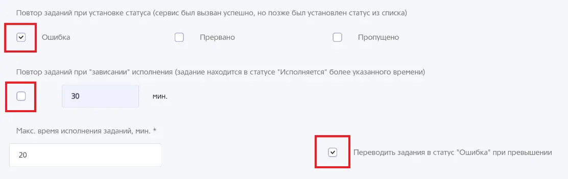Активатор: