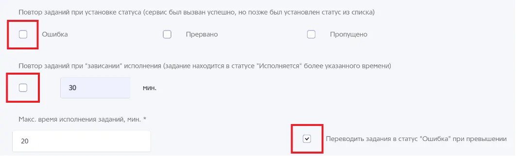 Расписание: